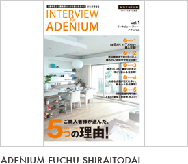 Adenium Fuchu Shiraitodai