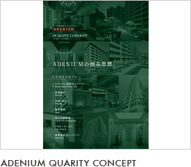 Adenium Quarity Concept