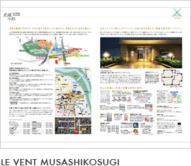 Le Vent Musashikosugi
