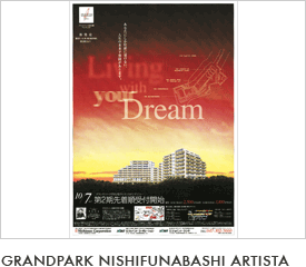 Grandpark Nishihunabashi ARTISTA
