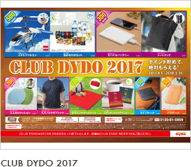 Club Dydo 2017