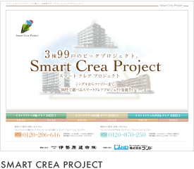 SMART CREA PROJECT