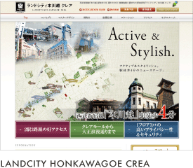 LANDCITY HONKAWAGOE CREA