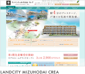 LANDCITY MIZUHODAI CREA