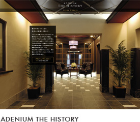 ADENIUM THE HISTORY