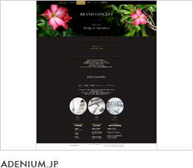 ADENIUM.JP
