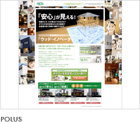 POLUS
